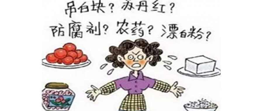 急性中毒快速檢測產(chǎn)品方案